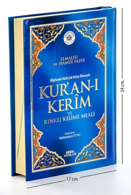Kur'an-ı Kerim ve Renkli Kelime Meali Orta Boy Kod: 152