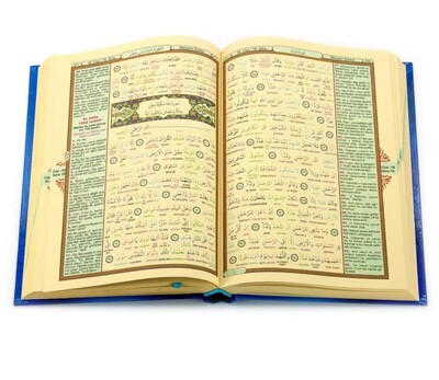 Kur'an-ı Kerim ve Renkli Kelime Meali Orta Boy Kod: 152