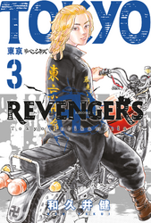 Gerekli Şeyler - Tokyo Revengers 3. Cilt